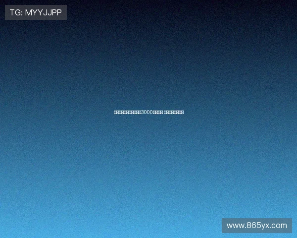 水晶宫计划为比塞克开出3000万欧报价 球员对转会无兴趣 水晶宫计划为比塞克开出3000万欧报价 球员对转会无兴趣